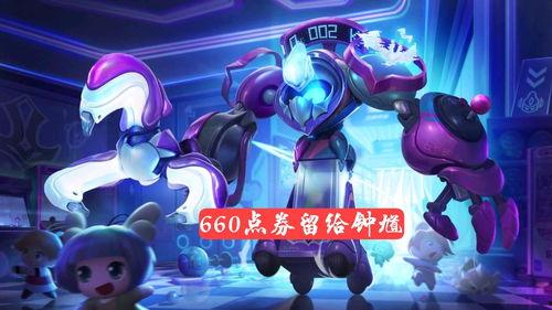 杨仔新皮肤爆料视频下载